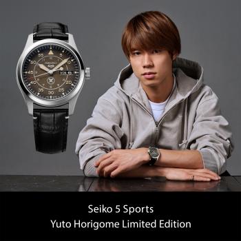 SEIKO Herren - Armbanduhr Automatik SEIKO5 SPOERTS FIELDS SERIE Yuto Horigome Limited Edition SRPL31K1